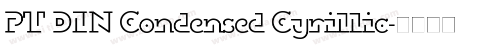 PT DIN Condensed Cyrillic字体转换